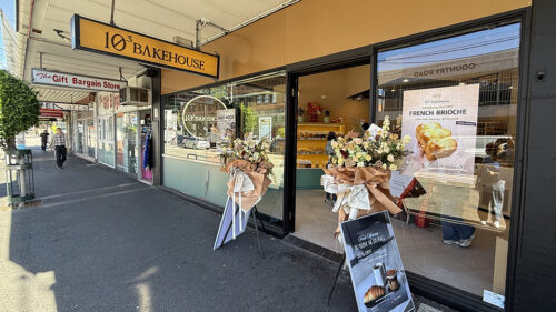 10³ BakeHouse shopfront