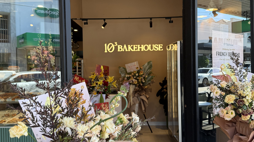 10³ BakeHouse shop front